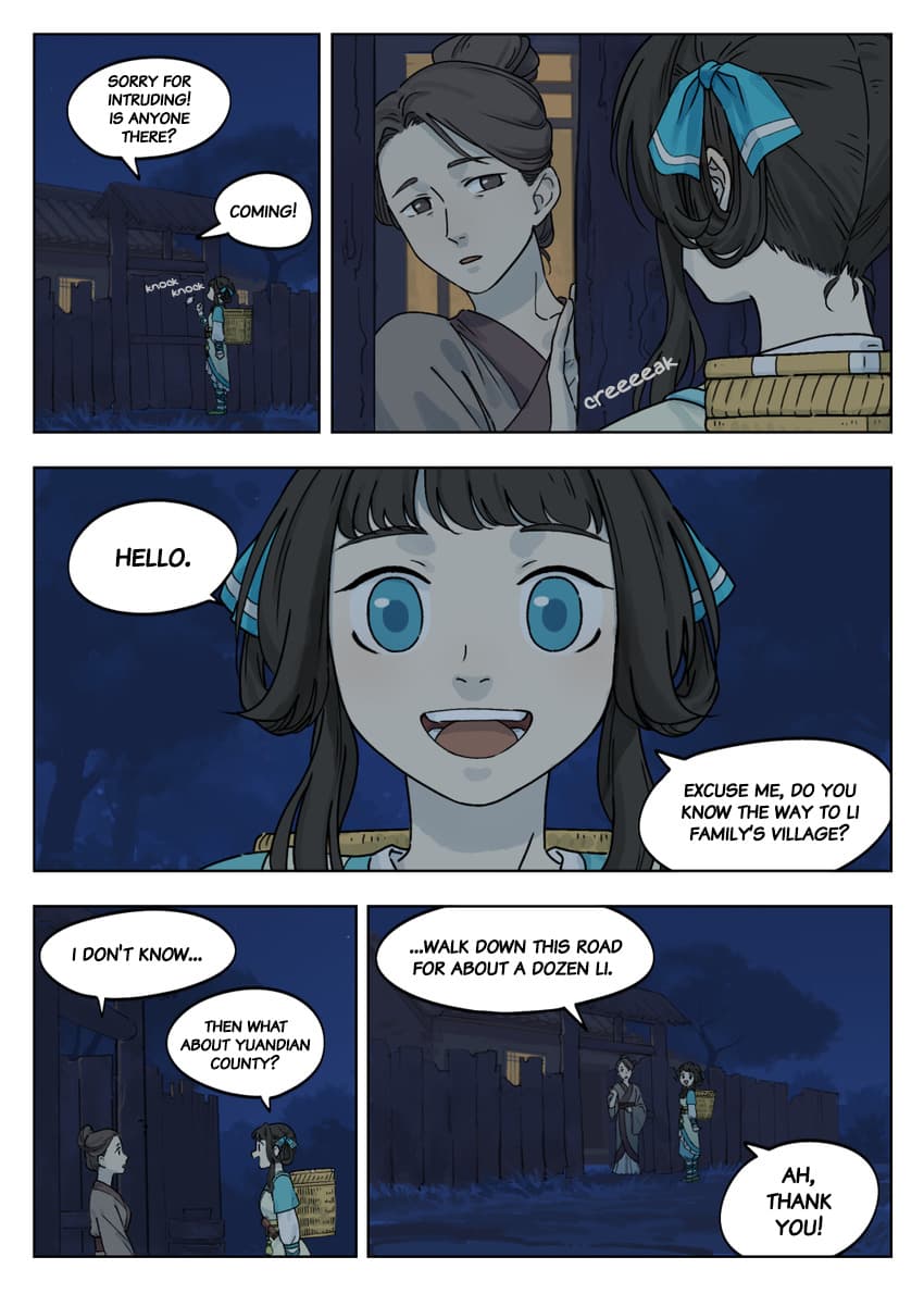 Lanxi Zhen — Chapter 51 — page 1