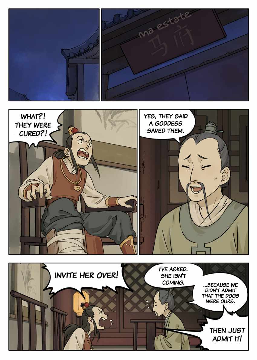 Lanxi Zhen — Chapter 53 — page 1