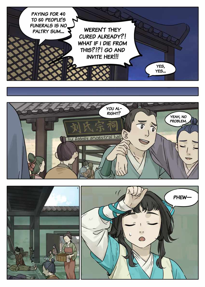 Lanxi Zhen — Chapter 53 — page 2