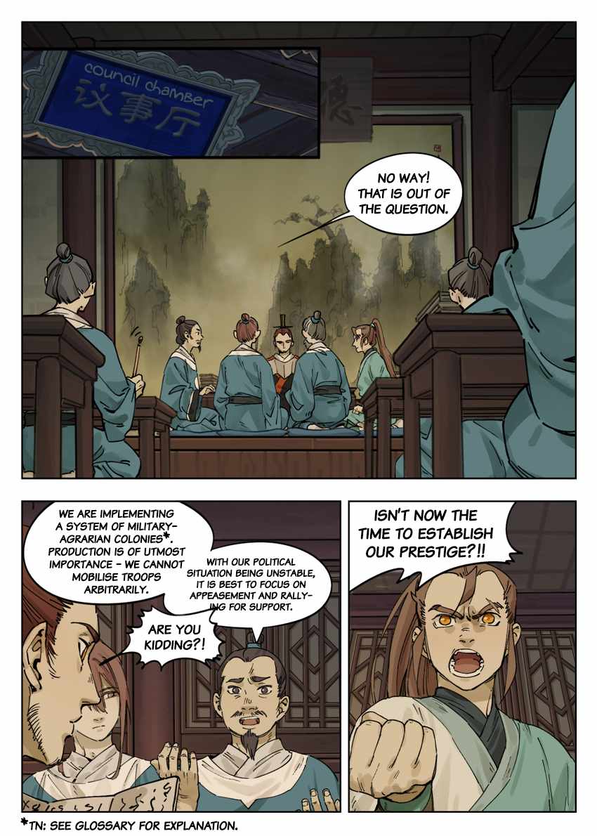 Lanxi Zhen — Chapter 54 — page 1