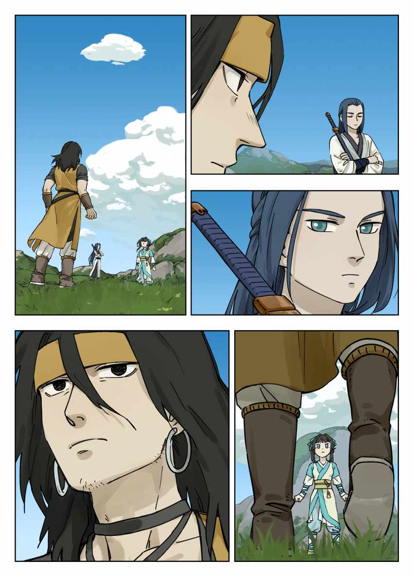 Lanxi Zhen — Chapter 56 — page 8