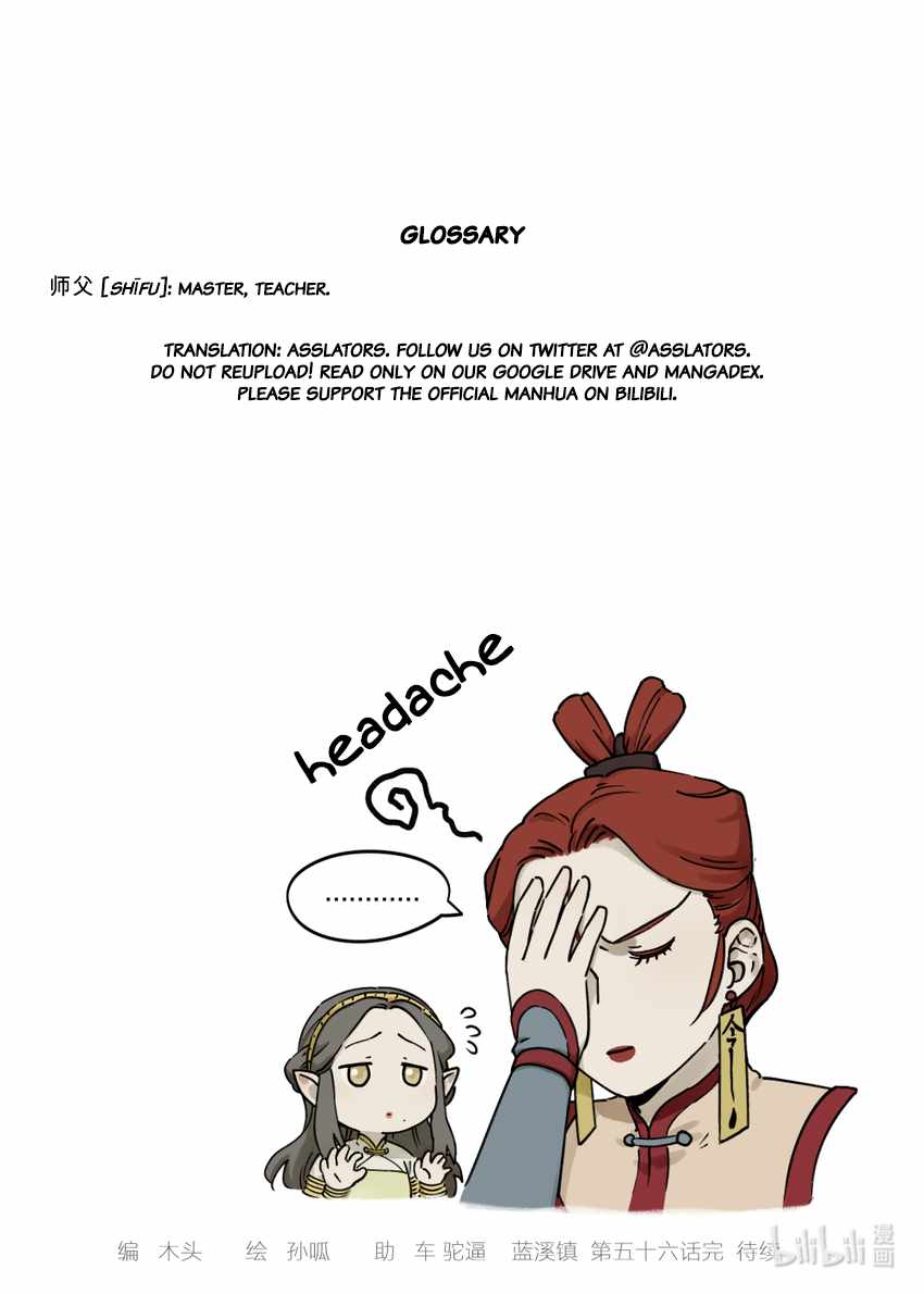 Lanxi Zhen — Chapter 56 — page 15