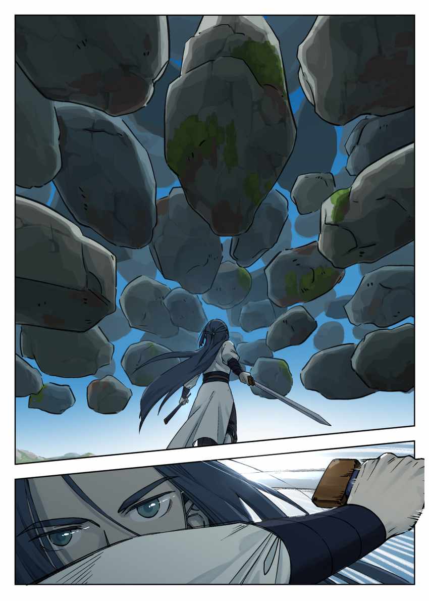 Lanxi Zhen — Chapter 57 — page 5