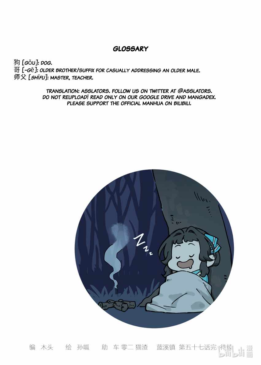 Lanxi Zhen — Chapter 57 — page 14