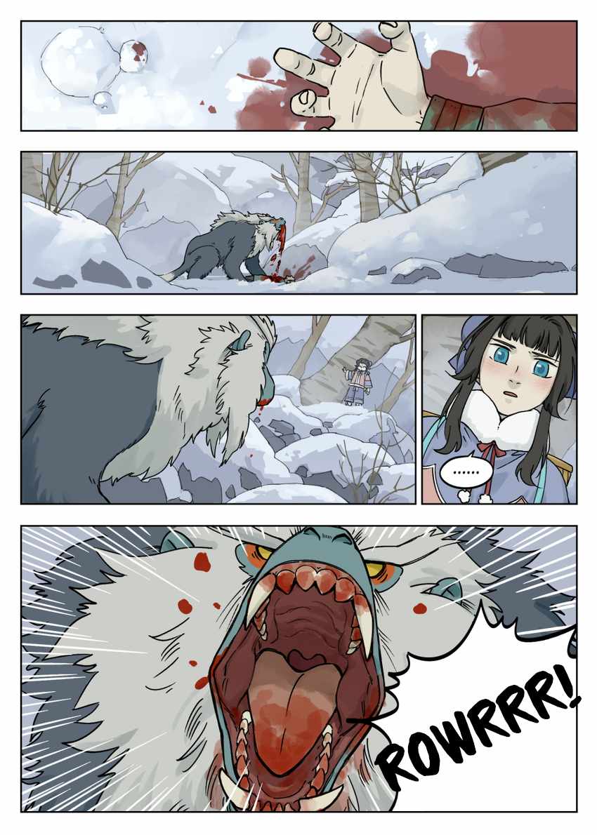 Lanxi Zhen — Chapter 58 — page 3