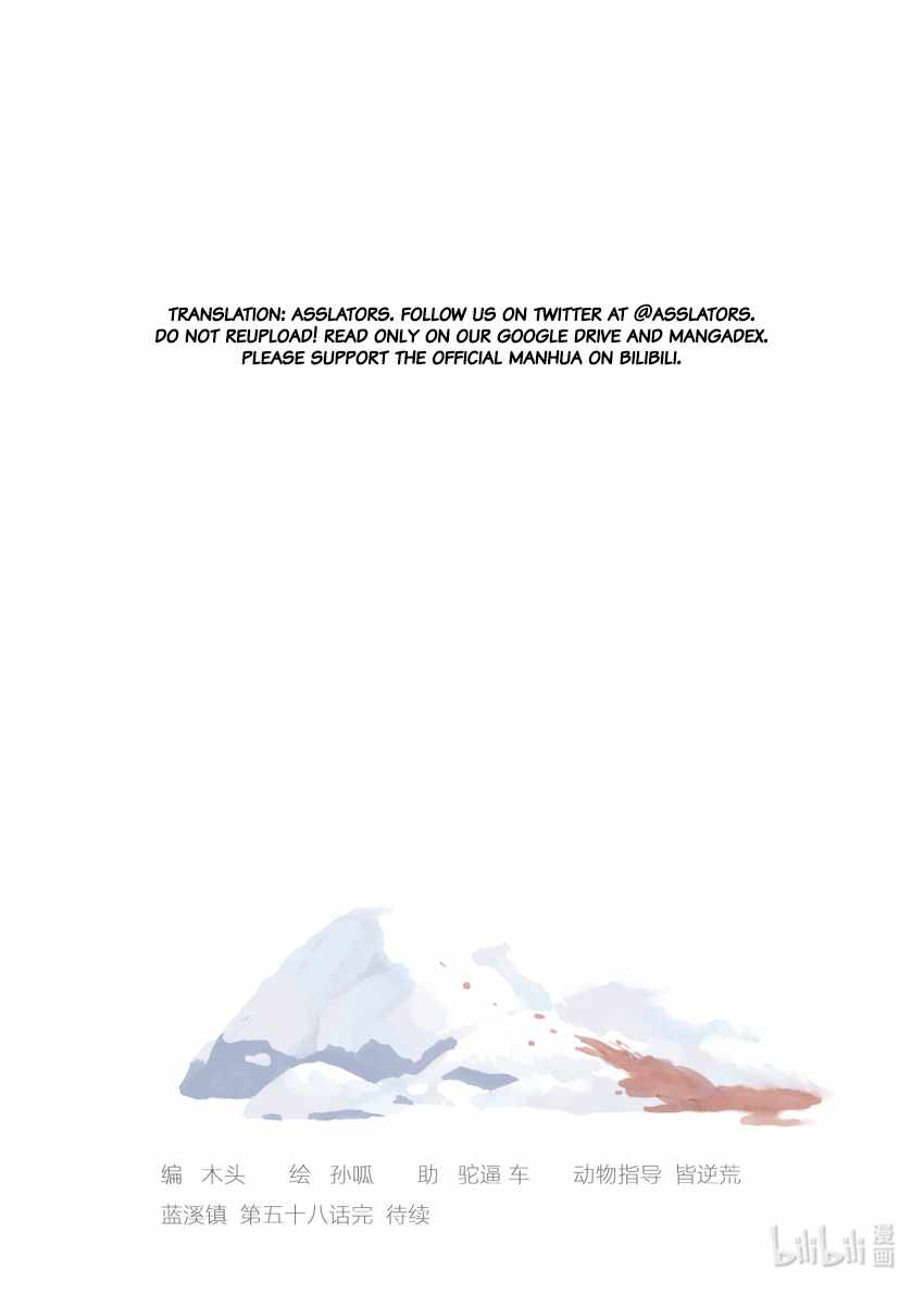 Lanxi Zhen — Chapter 58 — page 13