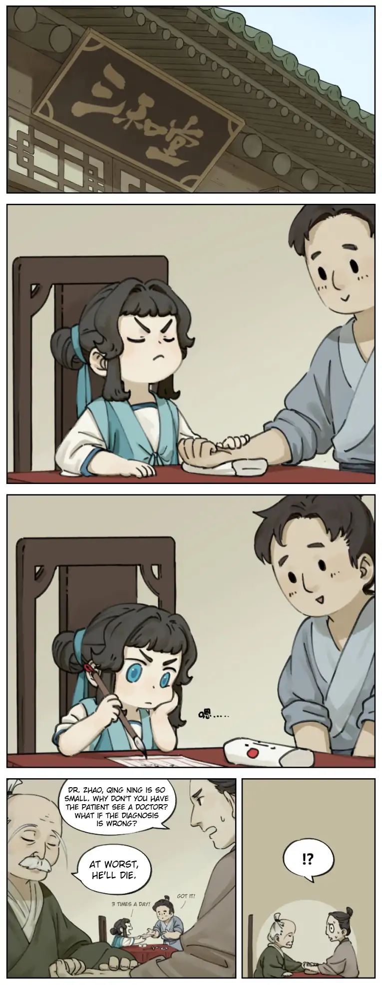 Lanxi Zhen — Chapter 6 — page 1