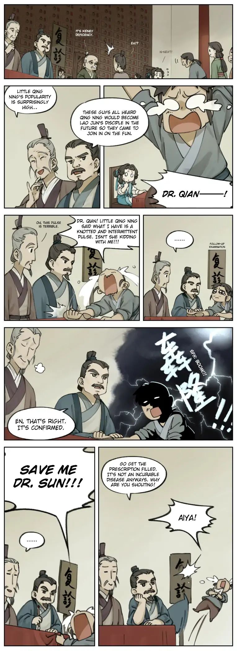 Lanxi Zhen — Chapter 6 — page 2