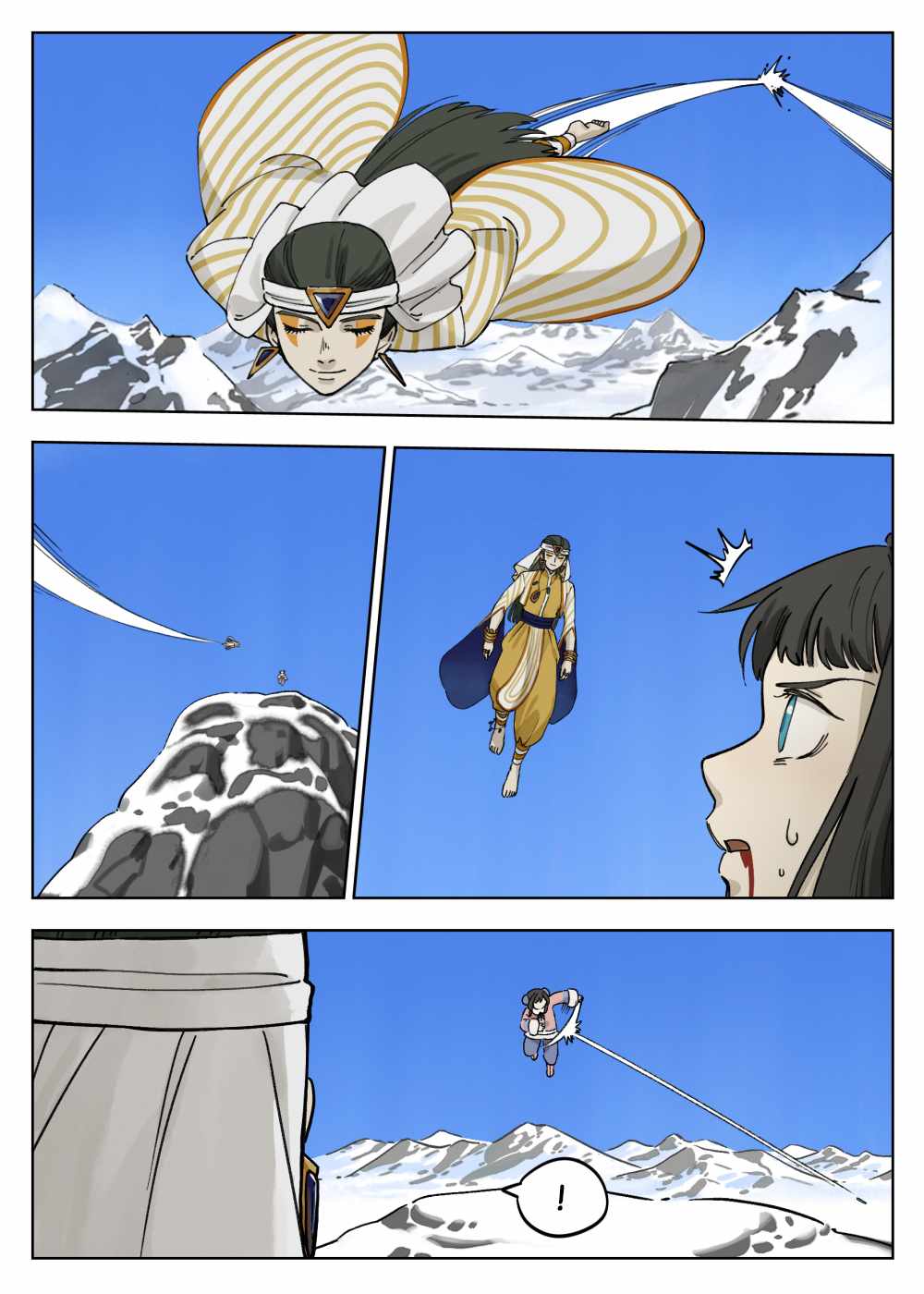 Lanxi Zhen — Chapter 60 — page 4