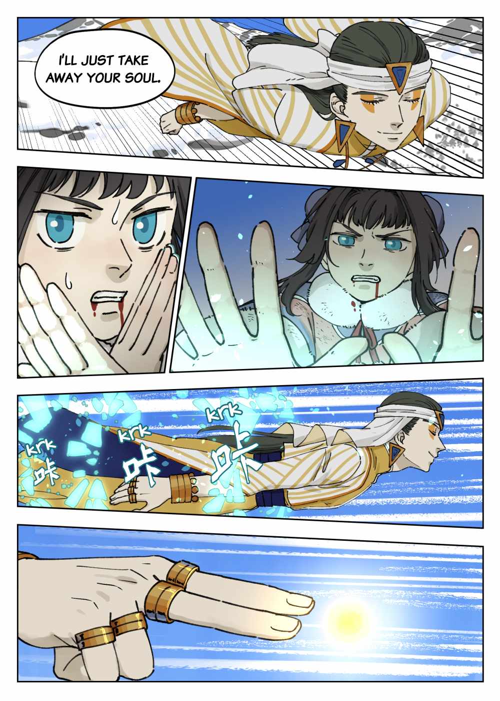 Lanxi Zhen — Chapter 60 — page 8