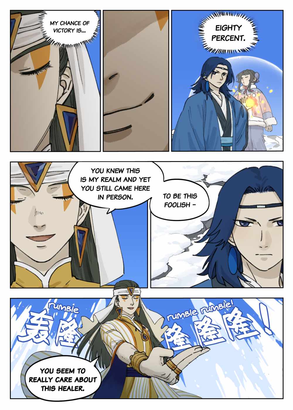 Lanxi Zhen — Chapter 61 — page 2