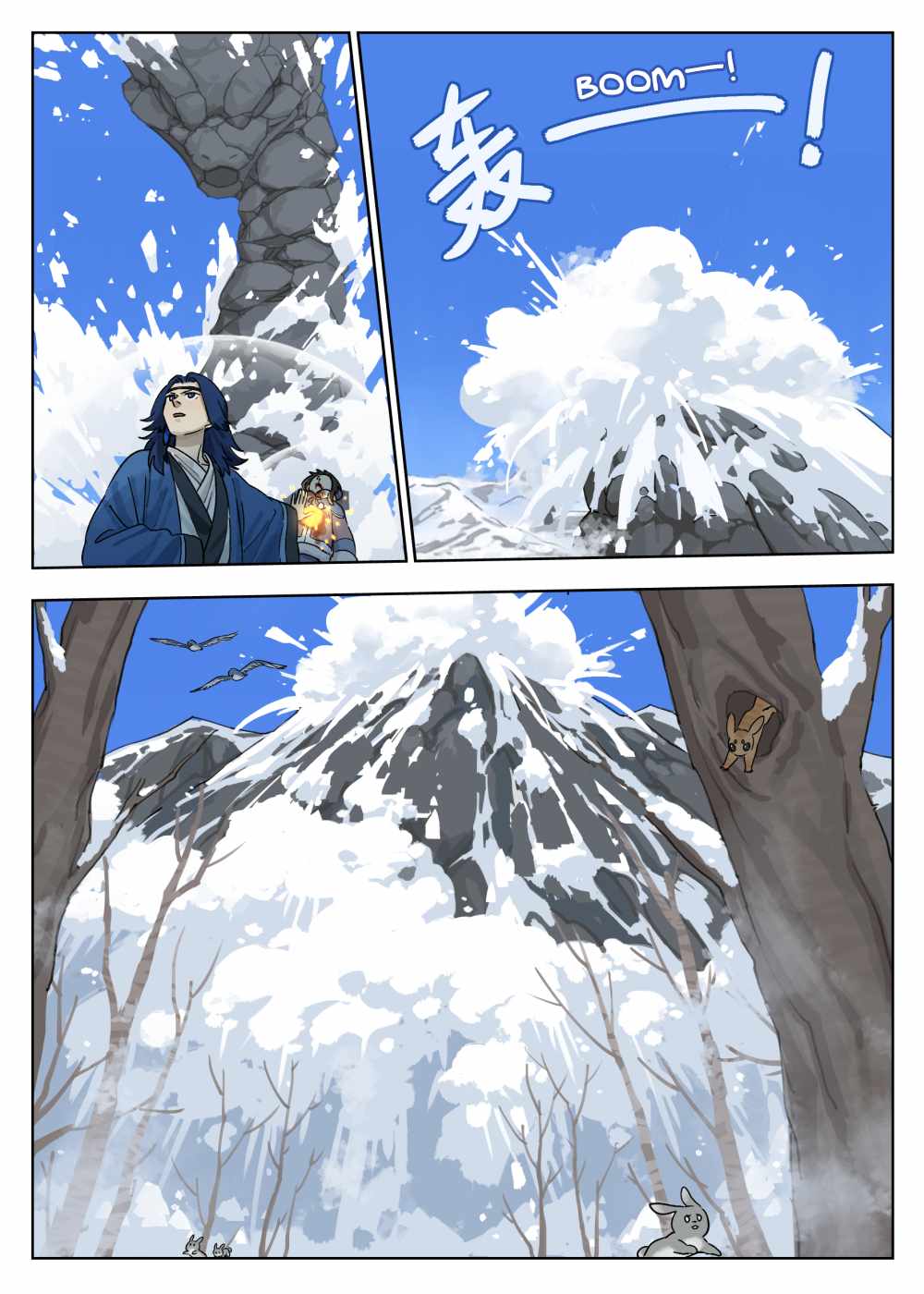 Lanxi Zhen — Chapter 61 — page 3
