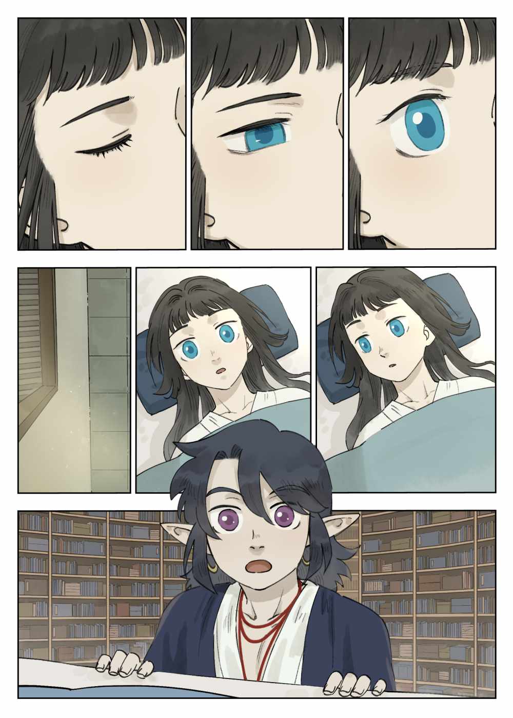 Lanxi Zhen — Chapter 62 — page 1