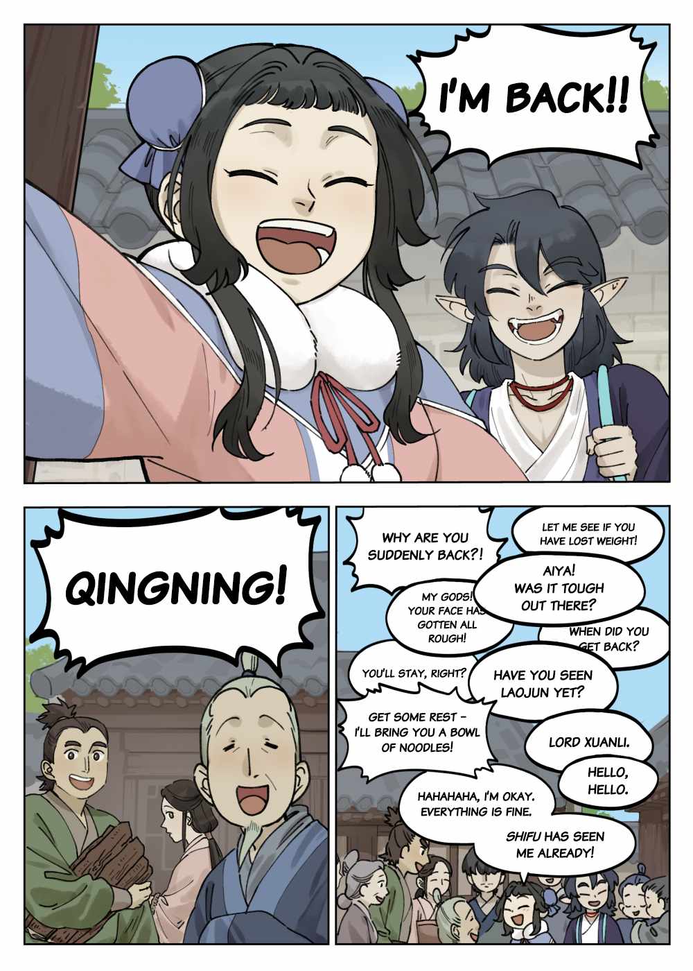 Lanxi Zhen — Chapter 64 — page 1