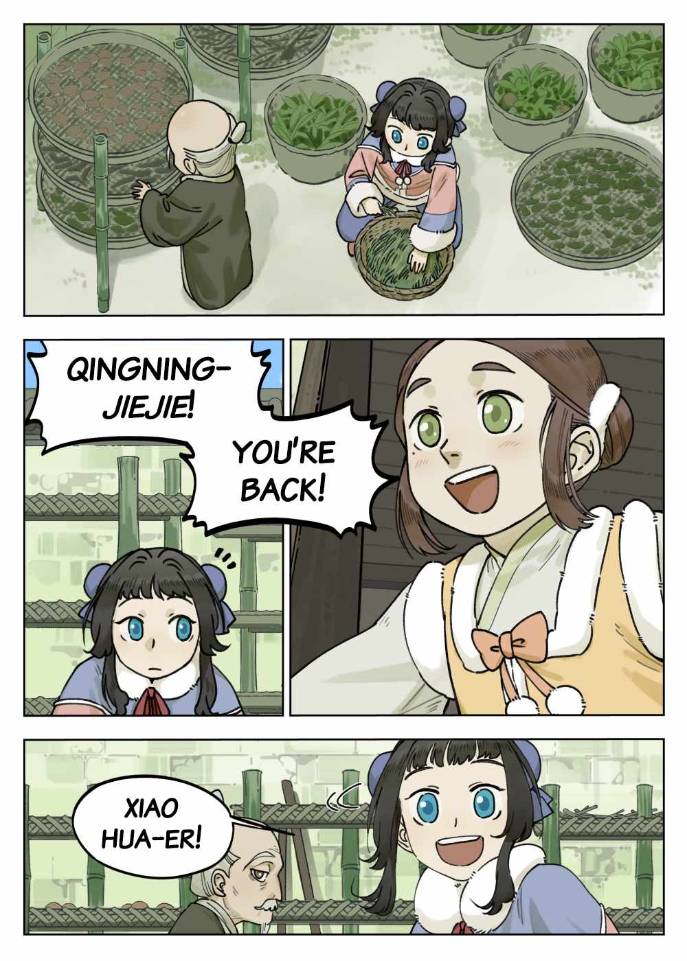 Lanxi Zhen — Chapter 65 — page 1