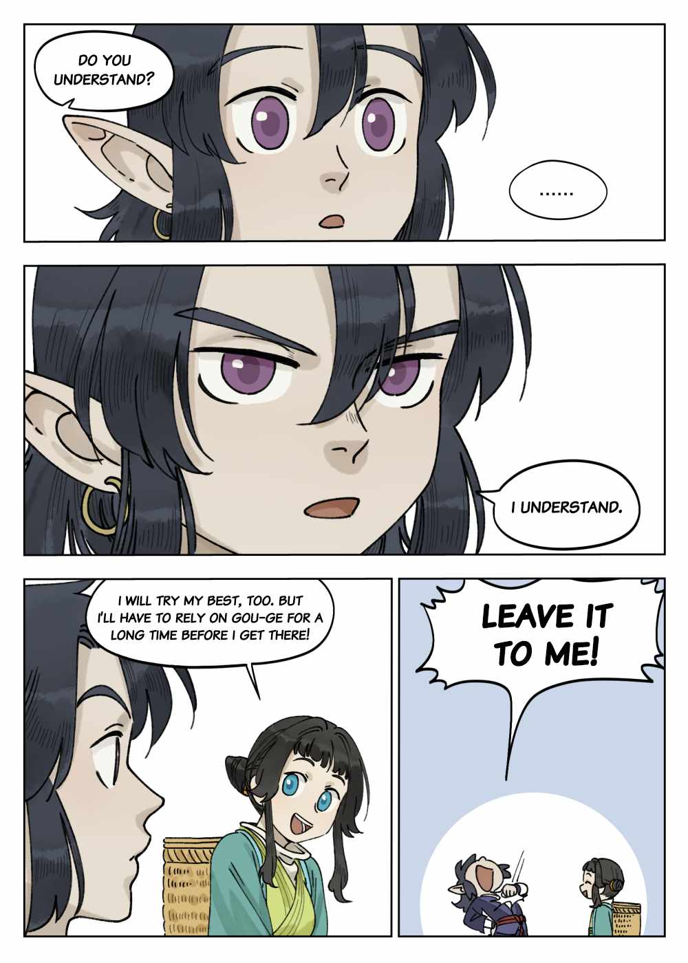 Lanxi Zhen — Chapter 66 — page 12