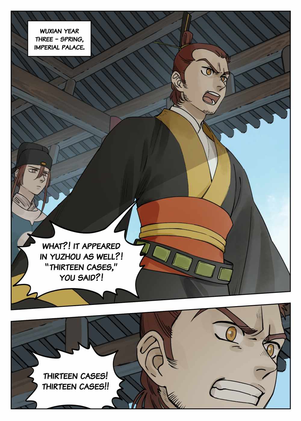 Lanxi Zhen — Chapter 70 — page 1