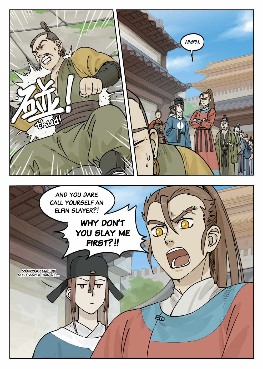 Lanxi Zhen — Chapter 71 — page 3