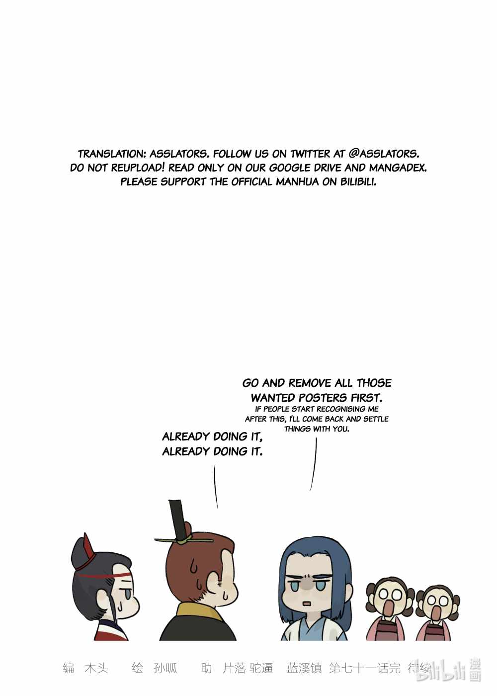 Lanxi Zhen — Chapter 71 — page 9
