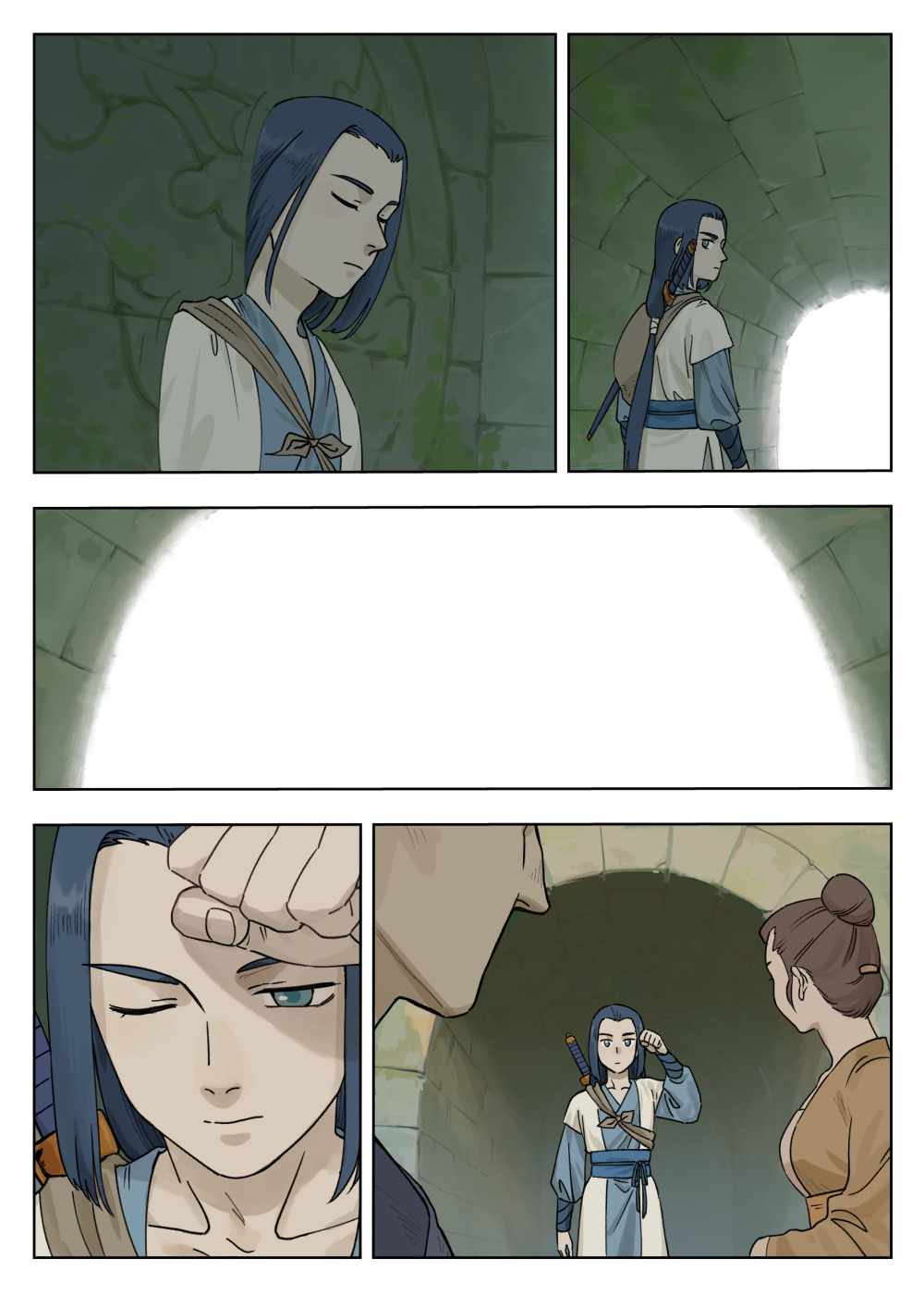 Lanxi Zhen — Chapter 73 — page 1