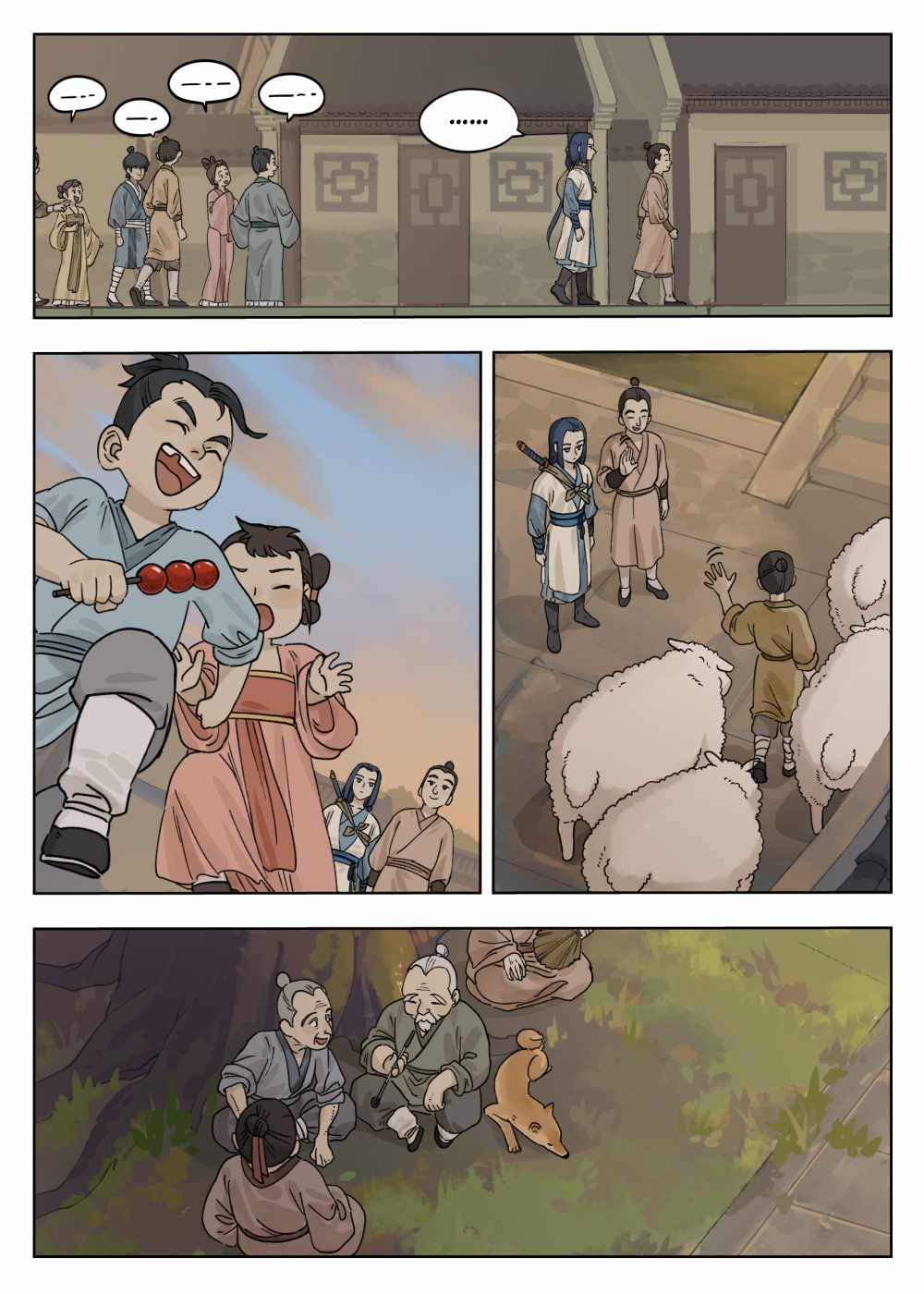 Lanxi Zhen — Chapter 73 — page 4