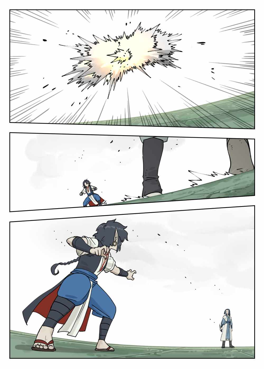 Lanxi Zhen — Chapter 75 — page 7