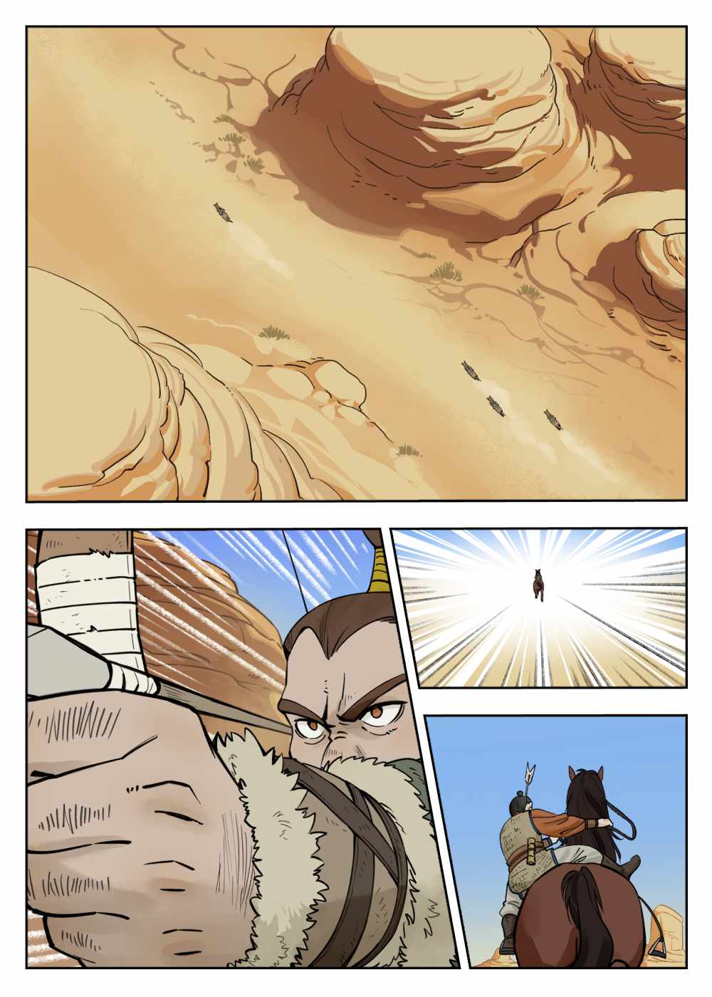 Lanxi Zhen — Chapter 79 — page 1