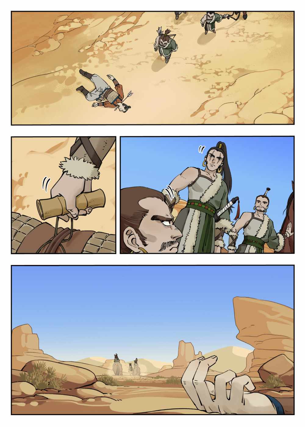 Lanxi Zhen — Chapter 79 — page 2