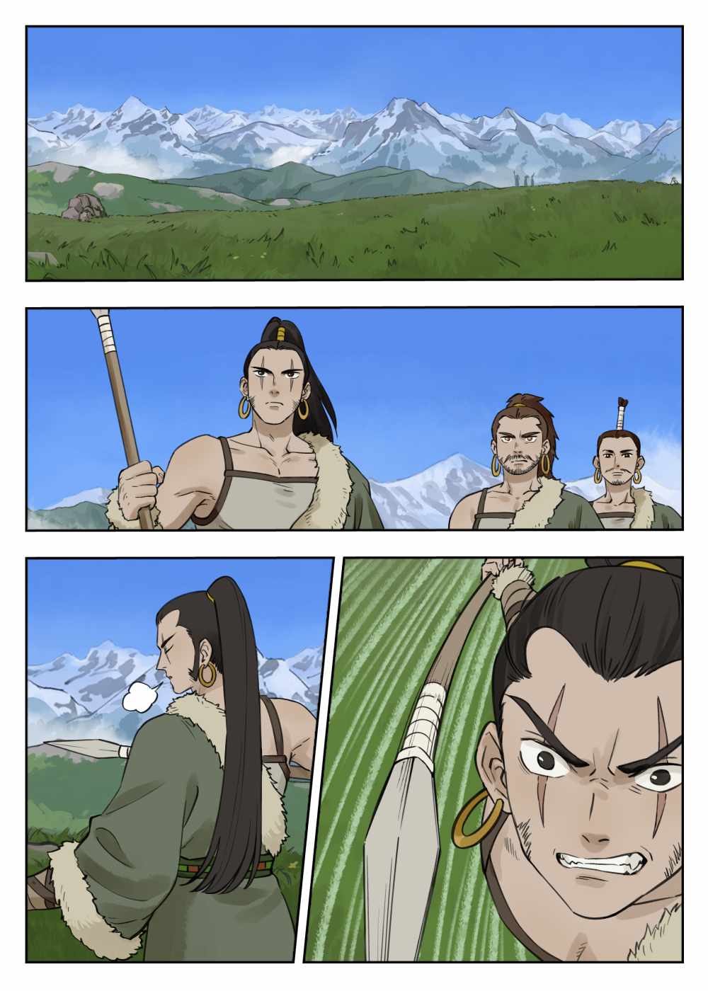 Lanxi Zhen — Chapter 80 — page 7