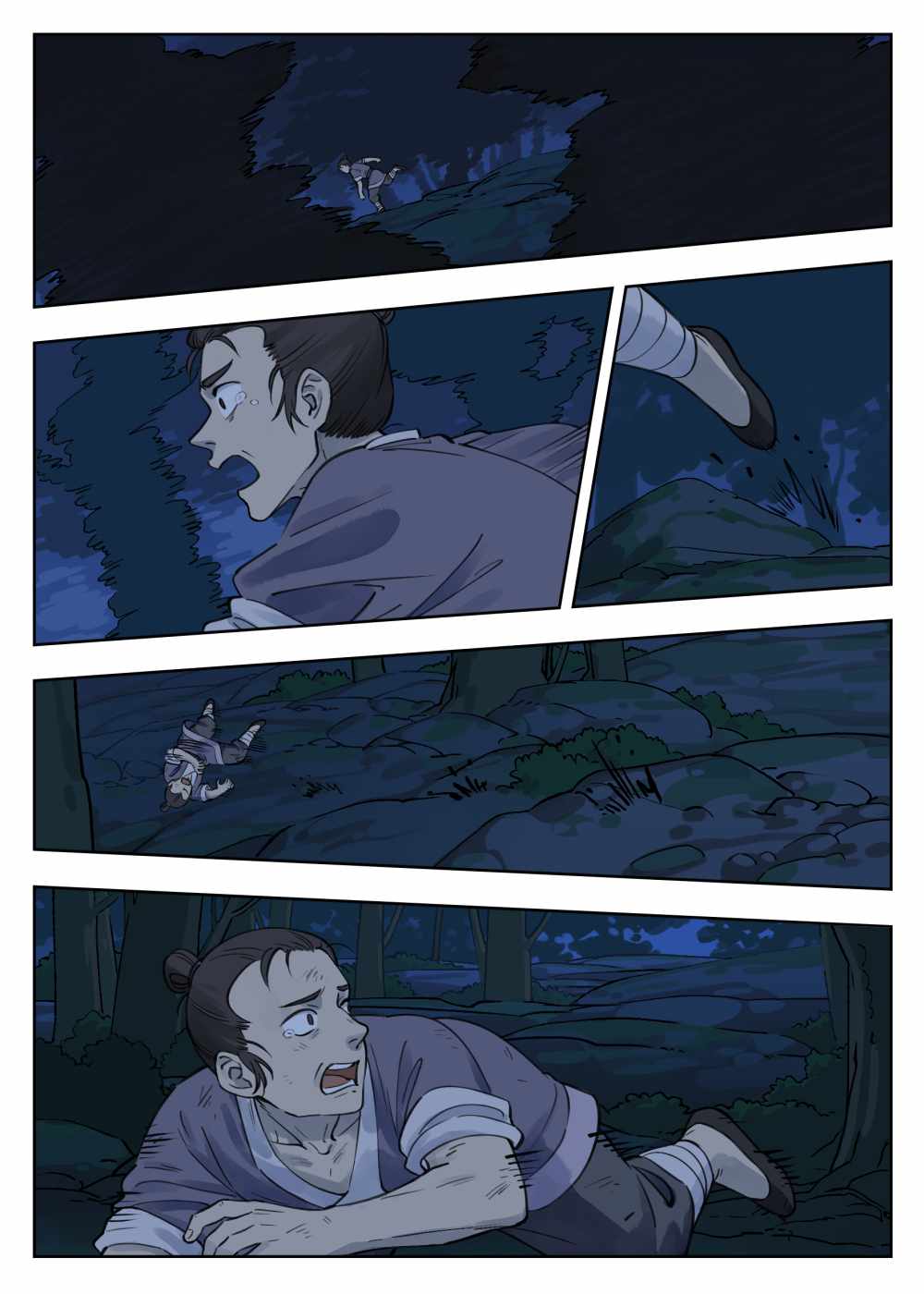 Lanxi Zhen — Chapter 81 — page 4