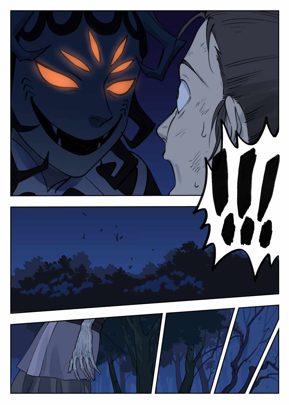 Lanxi Zhen — Chapter 81 — page 5