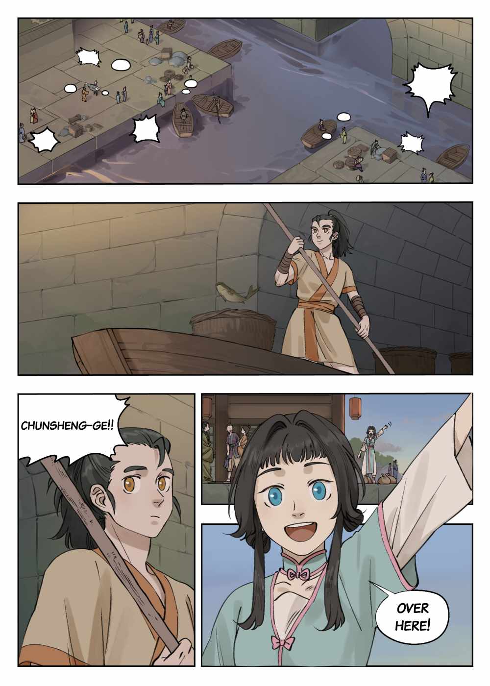 Lanxi Zhen — Chapter 82 — page 1