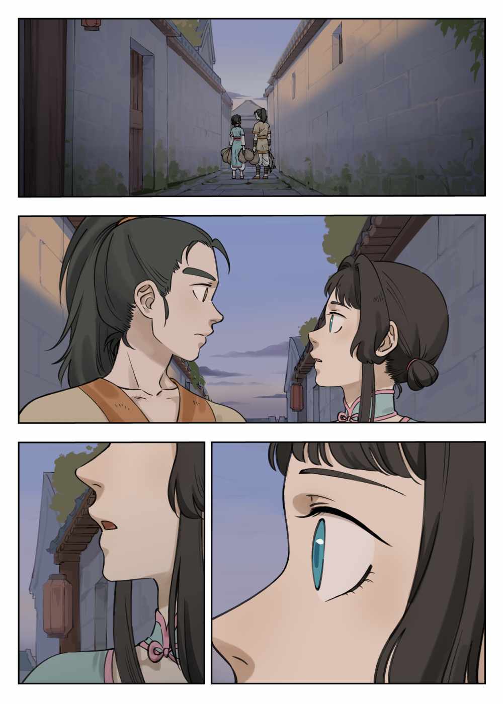 Lanxi Zhen — Chapter 82 — page 8