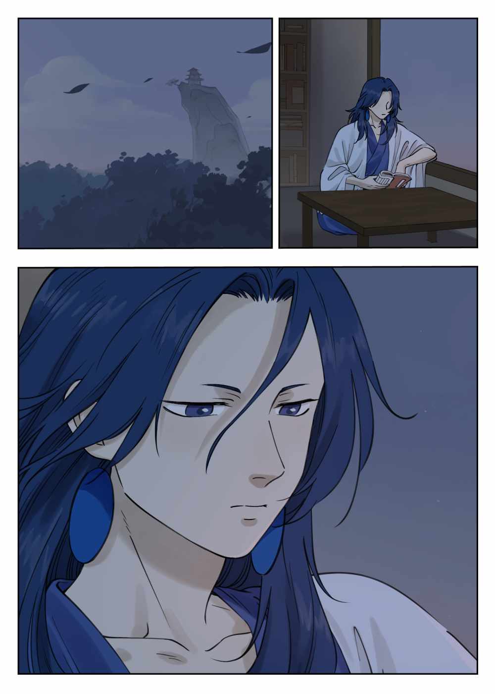 Lanxi Zhen — Chapter 82 — page 11