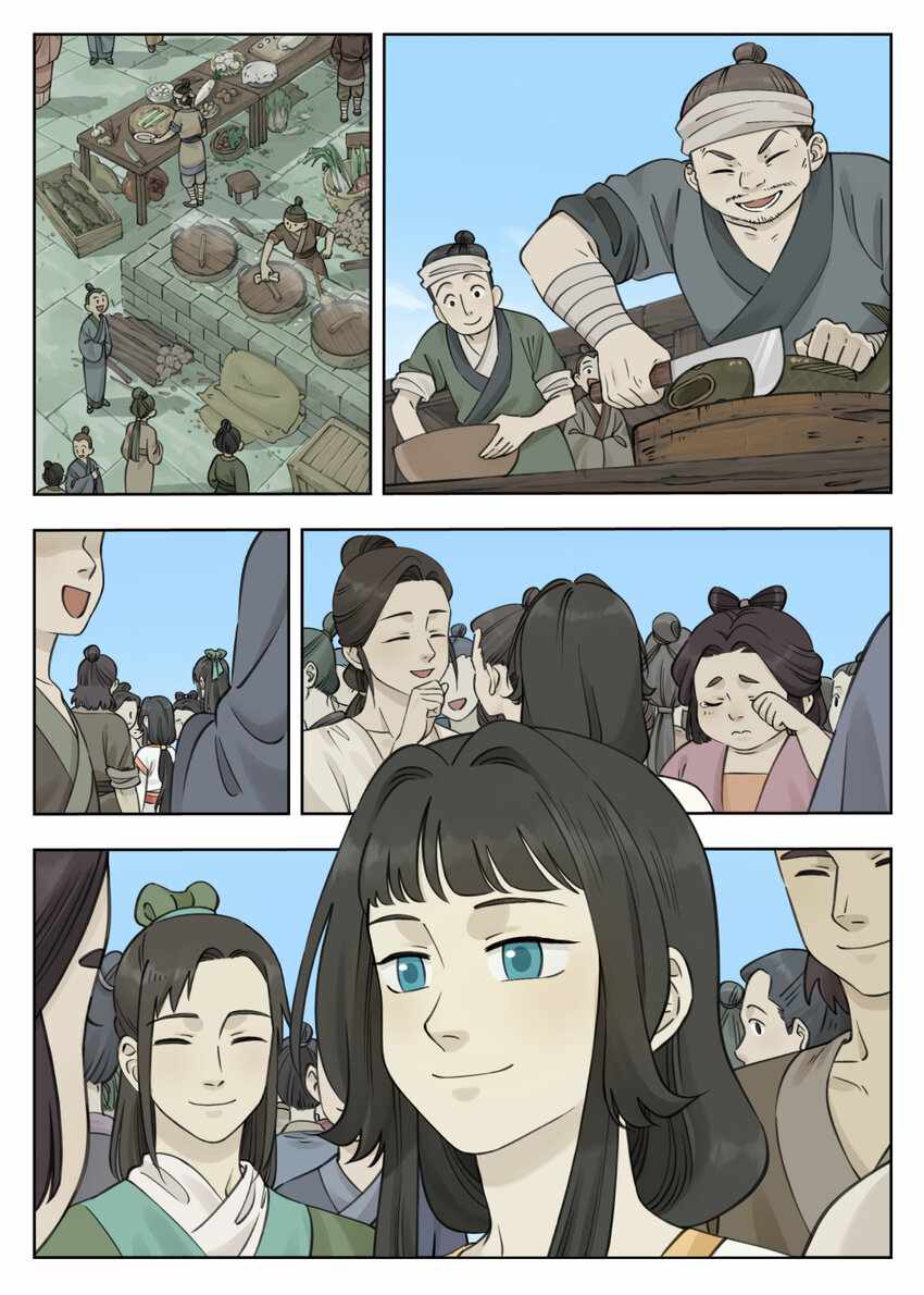Lanxi Zhen — Chapter 84 — page 2