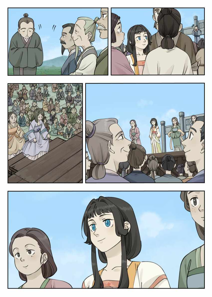 Lanxi Zhen — Chapter 84 — page 3