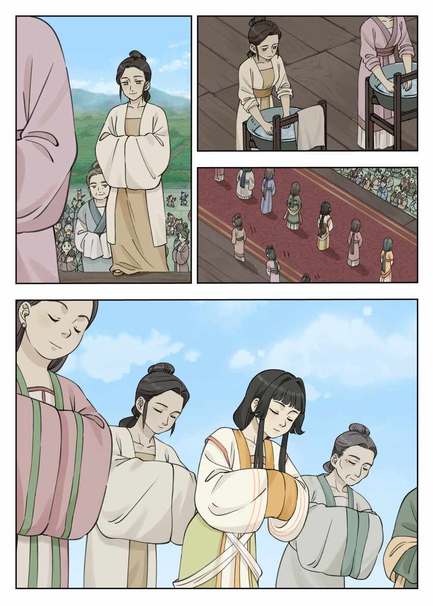 Lanxi Zhen — Chapter 84 — page 4