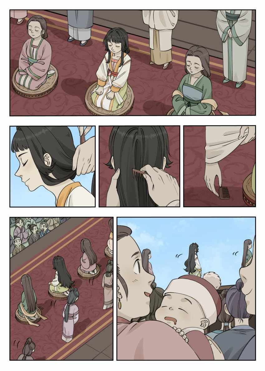 Lanxi Zhen — Chapter 84 — page 5