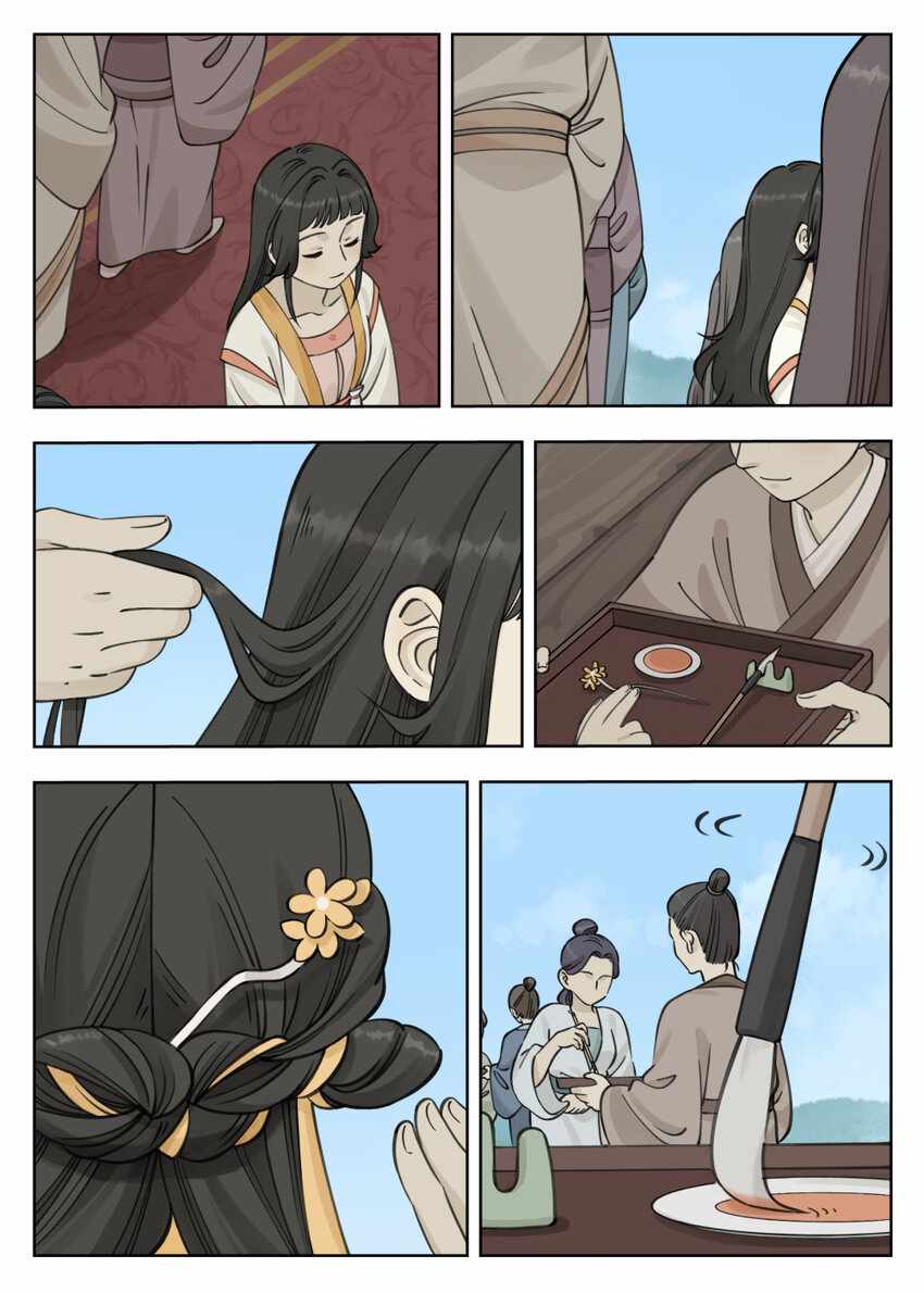 Lanxi Zhen — Chapter 84 — page 6