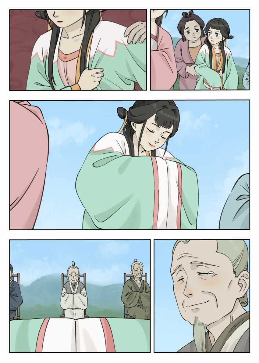 Lanxi Zhen — Chapter 84 — page 8