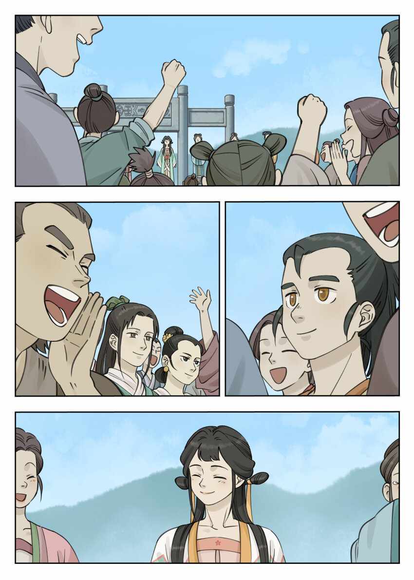 Lanxi Zhen — Chapter 84 — page 9