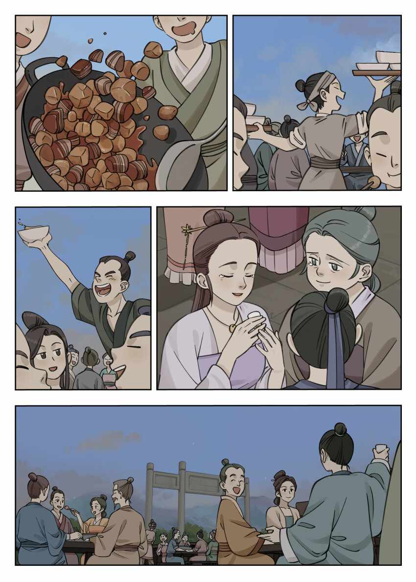 Lanxi Zhen — Chapter 84 — page 10