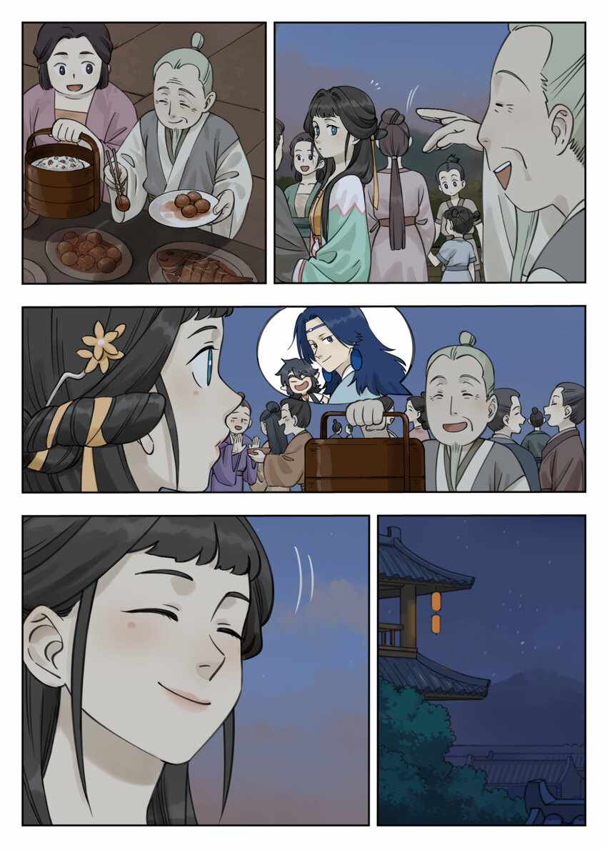 Lanxi Zhen — Chapter 84 — page 11