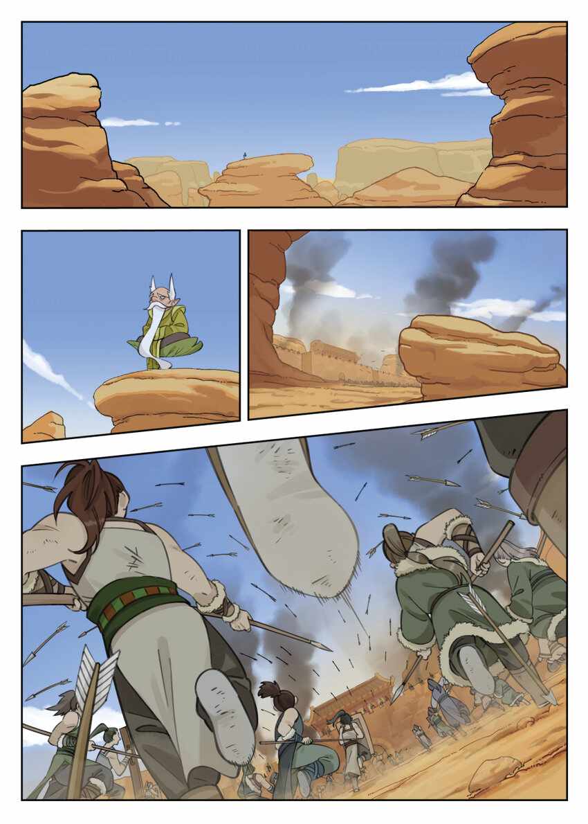 Lanxi Zhen — Chapter 85 — page 1
