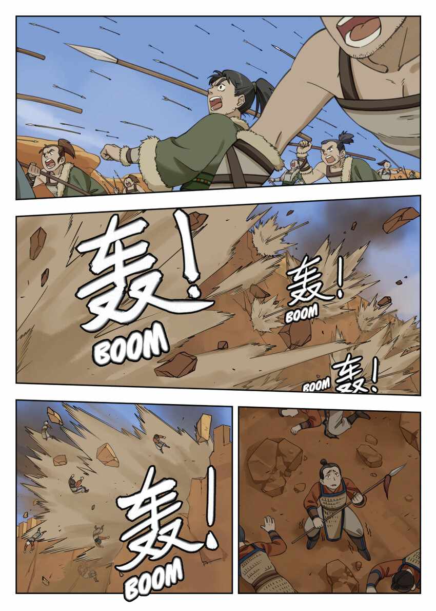 Lanxi Zhen — Chapter 85 — page 2