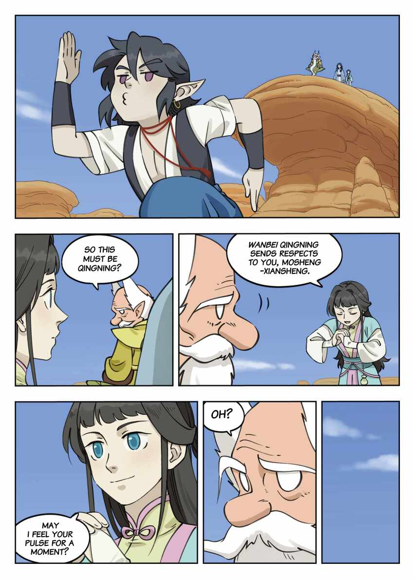 Lanxi Zhen — Chapter 85 — page 9