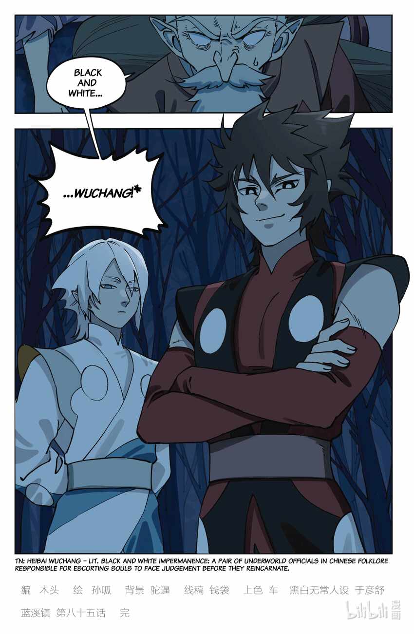 Lanxi Zhen — Chapter 85 — page 14