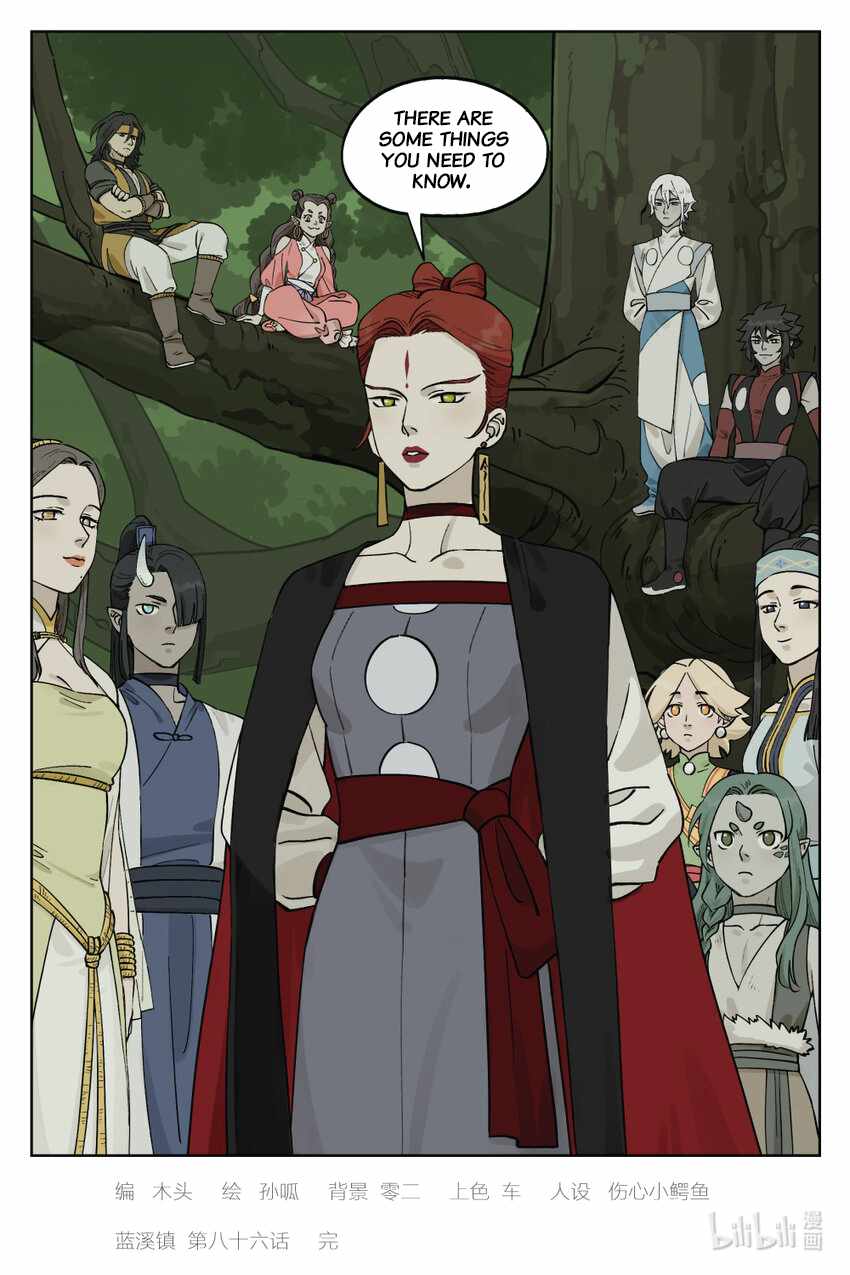 Lanxi Zhen — Chapter 86 — page 11