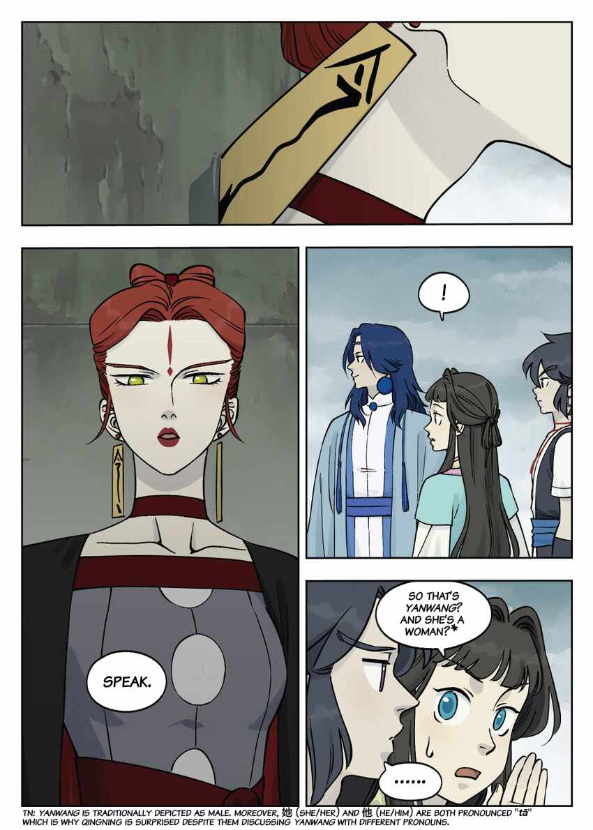 Lanxi Zhen — Chapter 87 — page 11