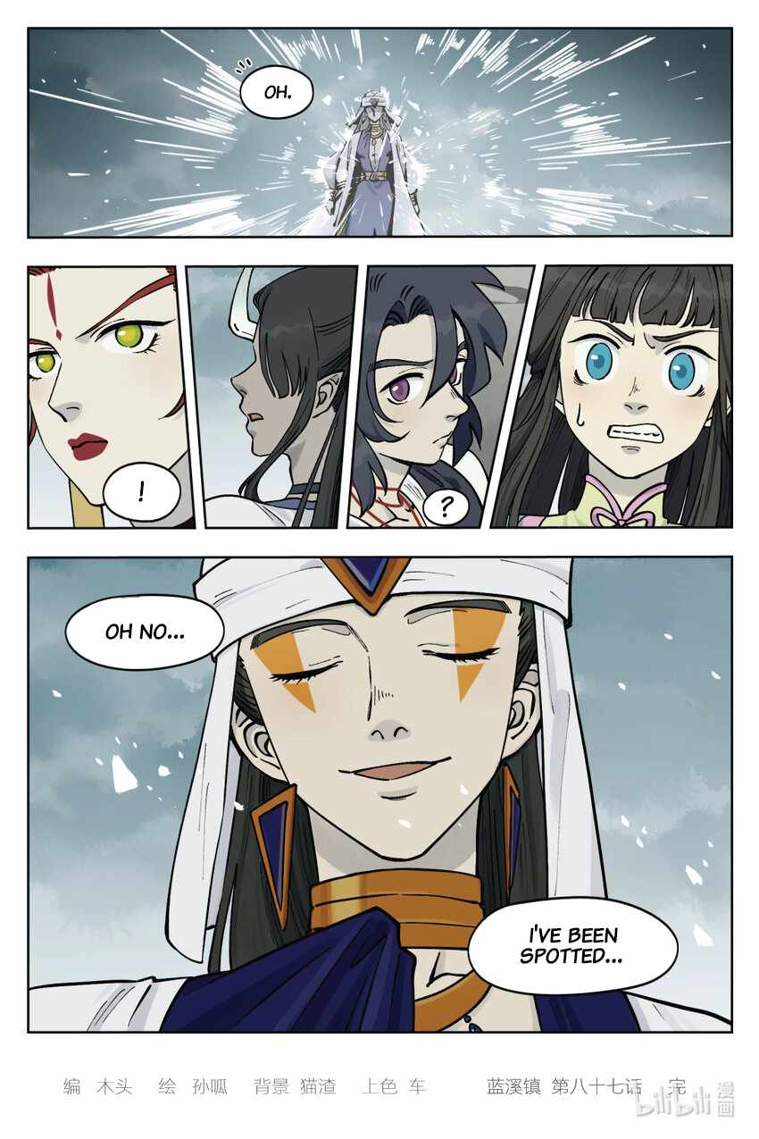 Lanxi Zhen — Chapter 87 — page 13